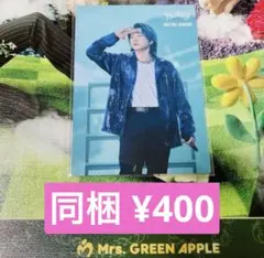 IKUKO様 リクエスト 2点 まとめ商品