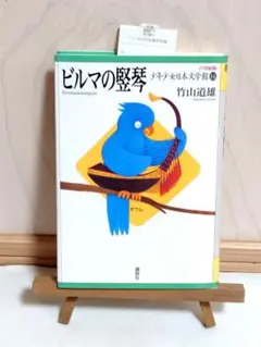 空とぶ円盤 古代文明と宇宙人 宇野哲二 鷹書房 UFO オカルト 空飛ぶ円盤 空とぶ円盤～ 古代文明と宇宙人 昭和50年 鷹書房 - メルカリ
