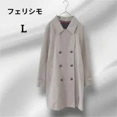 フェリシモ　トレンチコート　 ダブルブレスト　ベージュ　コットン　Lのサムネイル
