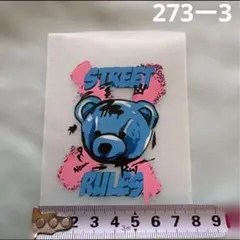 Item thumbnail for item 44848c5f-7f72-4e8e-9311-47b3c94f8c4e