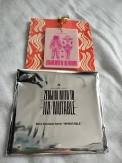 Mrs.GREEN APPLE ゼンジン イミュータブルハント メメル シール - メルカリ