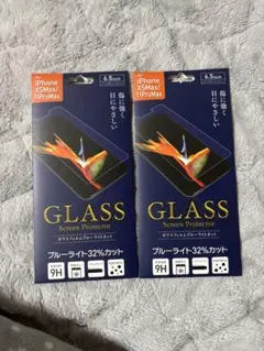 iPhone XS Max/11 Pro Max ガラス保護フィルム 2枚入り