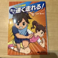 Item thumbnail for item 38a5668f-2e48-4b6a-9f14-d516c3962bf0