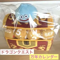 ドラゴンクエスト　一番くじラストワン賞　万年カレンダー