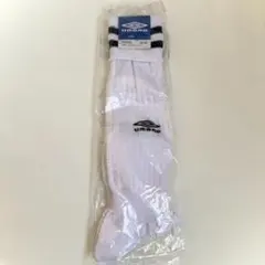 新品　アンブロ　サッカーソックス　白　ワンポイント　ハイソックス　22〜24cm