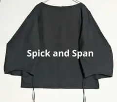 美品 スピックアンドスパン カシュクールフリルブラウス 黒 25年製 