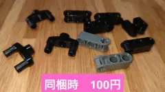 プニル様 リクエスト 10点 まとめ商品