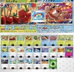 ポケモンカード デッキ おまつりおんど ポケパッド [04914] - メルカリ