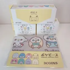 スリーコインズ ポケピース ジップバッグ エコバッグ