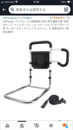 Item thumbnail for item 7d1f7917-2402-4035-95f7-c96ed6a434f5