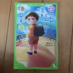 Item thumbnail for item 9a1ee535-c04b-4788-8d1a-007f66d1ea70