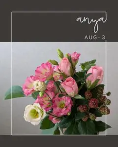 AUG-3.リシアンサス☆ピンクのブーケ・切り花セットのサムネイル