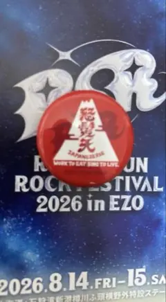 怒髪天 ライジングサン2026