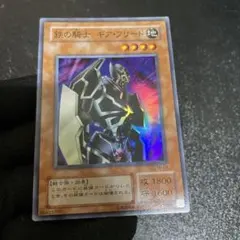 2026年最新】鉄の騎士 ギア・フリードの人気アイテム - メルカリ