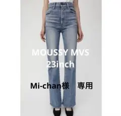 MOUSSY ライトブルーフレアデニム 25インチ 新品タグ付き MOUSSY ライトブルーフレアデニム 25インチ 新品タグ付き MOUSSY MVS