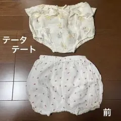 テータテート ブルマ オーバーパンツ　カバーパンツ　未使用　2枚　70 80