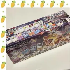 ポケモンカード　スカーレット&バイオレット　デッキビルドBOX 黒炎の支配者