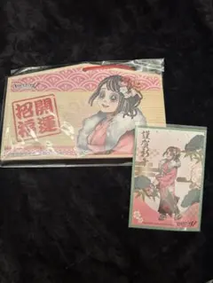 第五人格 庭師 絵馬