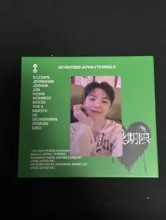 latte様 リクエスト 2点 まとめ商品