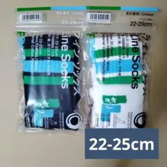 ファミマ　ライン　ソックス　FAMIMA　しろ　くろ　22-25cm