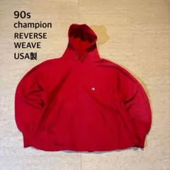 90s USA製 チャンピオン Reverse Weave パーカー XL 赤