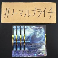 סוסי様 リクエスト 2点 まとめ商品