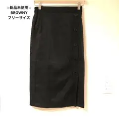 ⭐︎新品未使用⭐︎ BROWNY ブラック ボタン付き タイトスカート　フリーサイズのサムネイル