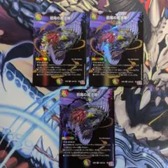 邪尾の魔法陣　シークレット