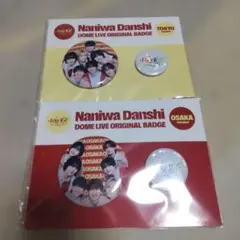 なにわ男子voyage缶バッチ2個セットばら売り❌最後のお値下げです!
