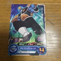 ドラゴンボールヒーローズ トレーディングカードセット