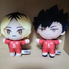 ハイキュー!!　音駒　黒尾 鉄朗　孤爪 研磨　ぬいぐるみ