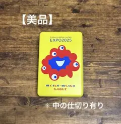 2026年最新】ミャクミャク缶の人気アイテム - メルカリ