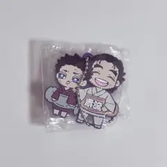 鬼滅の刃 狛治 慶蔵 キャラばんちょうこう ラバーマスコット