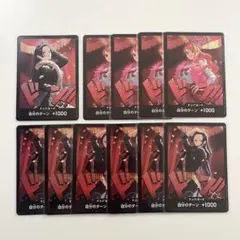 ワンピースカード　ヒロインズエディション ドンカード まとめ売り