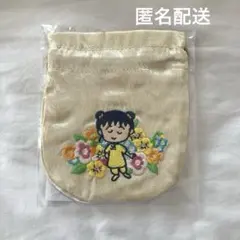 ちびまる子ちゃん MARUKO楼 サテン巾着バッグ40周年記念 ➂ - メルカリ