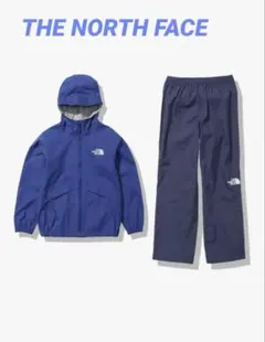 [ザ・ノース・フェイス] ジャケット キッズ レインテックス防水 上下セット