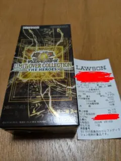 遊戯王 リミテッドオーバーコレクション 1BOX 未開封