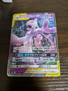 2026年最新】ミュウツー＆ミュウGX 222/173の人気アイテム - メルカリ