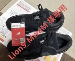 new balance U2002RBL トリプルブラック 26.0cm