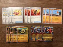 ポケモンカード ノーマル 汎用カード まとめ売り ルナソル　ルカリオ