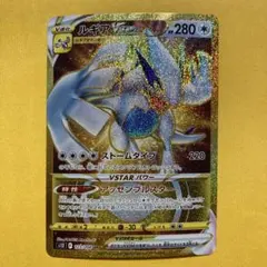 2026年最新】パラダイムトリガー ルギア urの人気アイテム - メルカリ