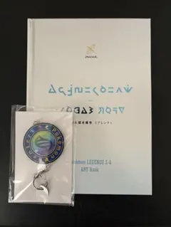 ポケモン LEGENDS Z-A アートブック セット