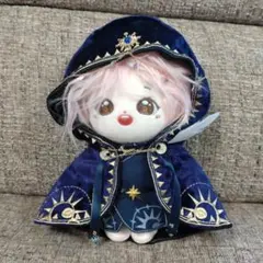 ぬいぐるみ　ぬい服 着せ替え ローブ 20cm　ローブ ぬいぐるみ服