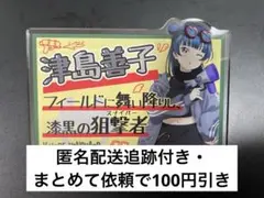 イダテン様 リクエスト 2点 まとめ商品