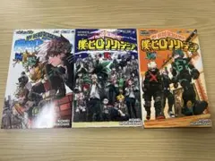 D5402 僕のヒーローアカデミア 映画入場特典 N・R・W 3冊セット