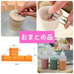 みやまれんげ様 リクエスト 4点 まとめ商品