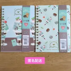 チョコレートミントベア　シール帳　キャンドゥ　新品