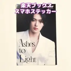 ATEEZ ミンギ ステッカー Ashes to Light 楽天ブックス