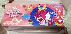 ポケモンセンター ヒロシマ スペシャルBOX