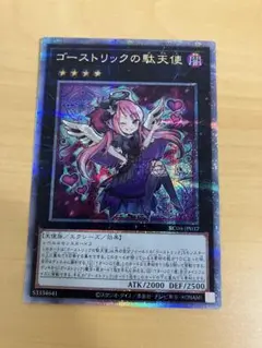 2025年最新】遊戯王引退の人気アイテム - メルカリ